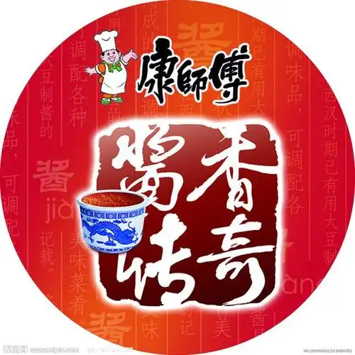 康师傅 酱香传奇大图 点击还原