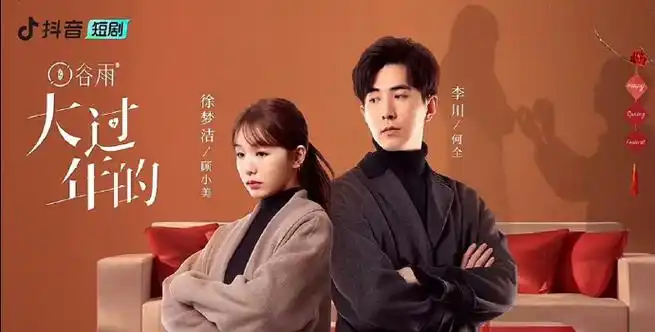 徐梦洁去演短剧了#哦莫～人间小彩虹勇闯短剧界!