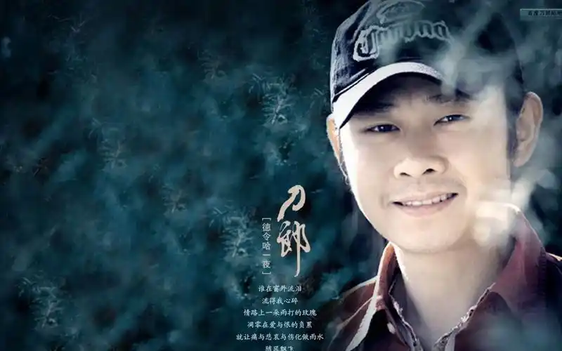 刀郎早期珍贵采访集锦事业上升期退隐时直言我对演出有恐惧症