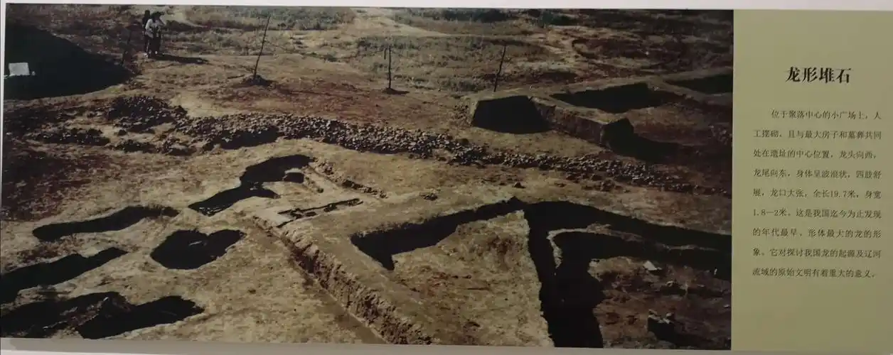 例证人类八千年文明——查海遗址 - 美篇