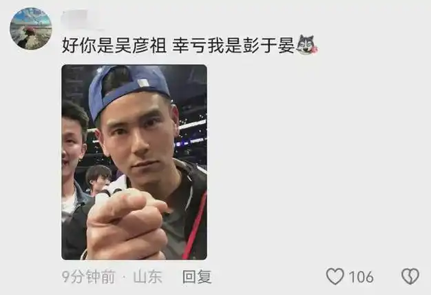 吴彦祖突然发布!|阿祖|模特|彭于晏|电影导演_网易订阅