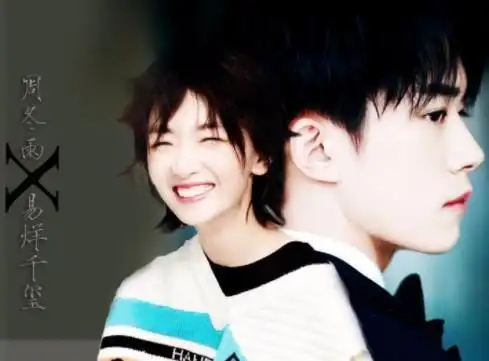 易烊千玺周冬雨恋情实锤易烊千玺和周冬雨是真的吗