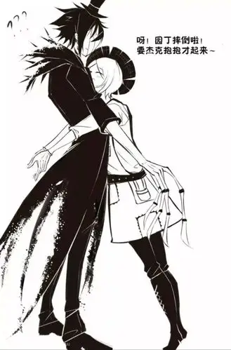 园丁要杰克抱抱