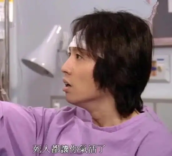 tvb港剧  #喜剧 #黄子华 #男亲女爱毛小慧(郑裕玲饰)乃典型都会成功