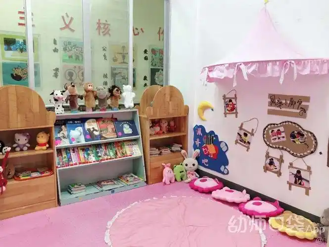 广信区第三幼儿园小班组环创设计方案