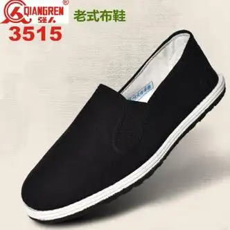 3515官方店旗舰强人军训工装布鞋78布鞋黑色千层底老北京布鞋男干活老