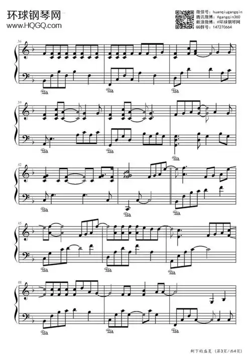 剩下的盛夏(f调版)-tfboys - 钢琴谱 - 环球钢琴网