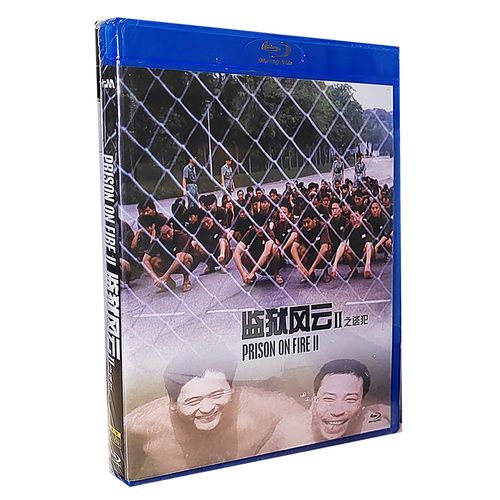 正版蓝光动作电影碟监狱风云2逃犯蓝光高清bd 周润发 梁家辉