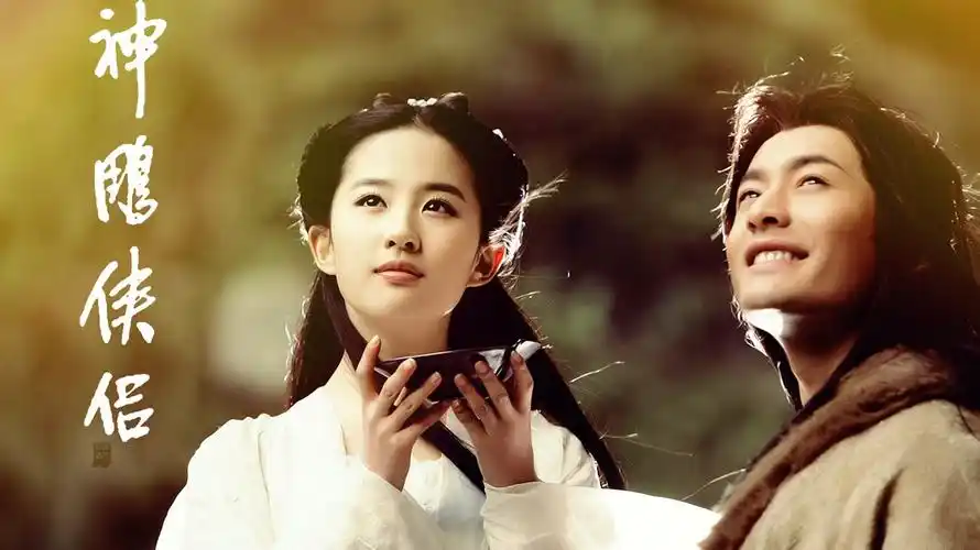 刘亦菲《神雕侠侣》唯美剧照图片