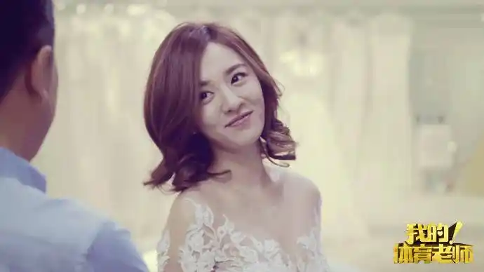 《我的体育老师》王晓晨,我们和王小米的巴黎小时光