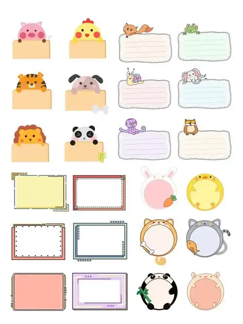 手绘卡通边框可爱动物小清新套图可商用元素96对话框边框气泡框卡通