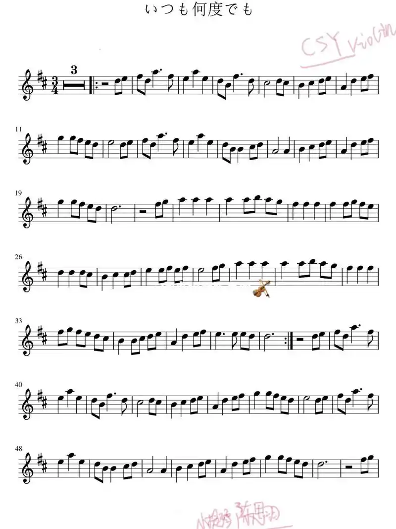 久石让千与千寻小提琴谱天空之城五线谱