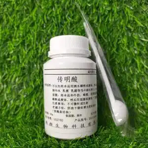 传明酸美白面膜图片