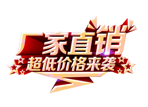 厂家直销设计模板素材