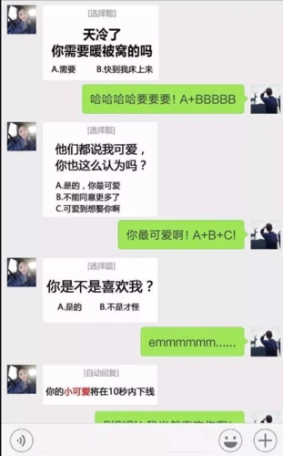 适合开场白的表情包撩人一条龙