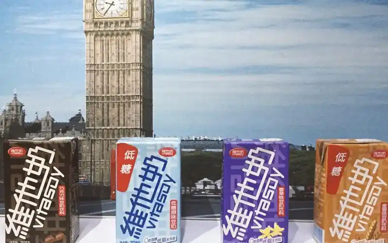 定格动画大学生自制维他奶定格动画广告