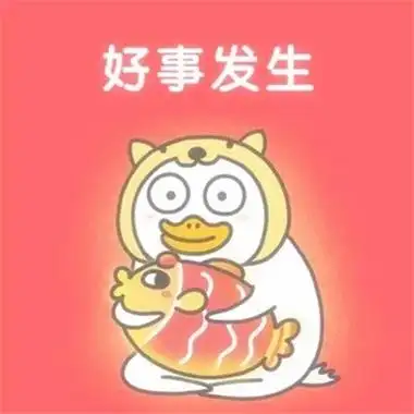 2023转运的微信头像(精选10张)-非主流之家