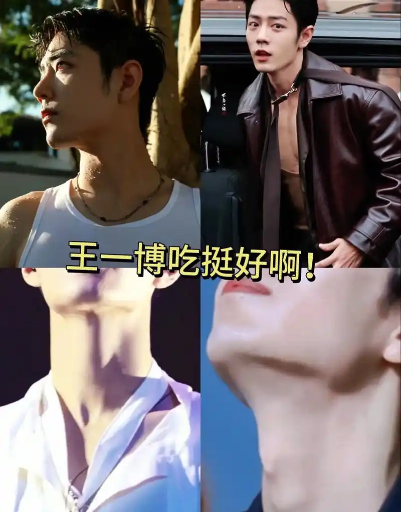 王一博 #肖战 #博君一 - 抖音