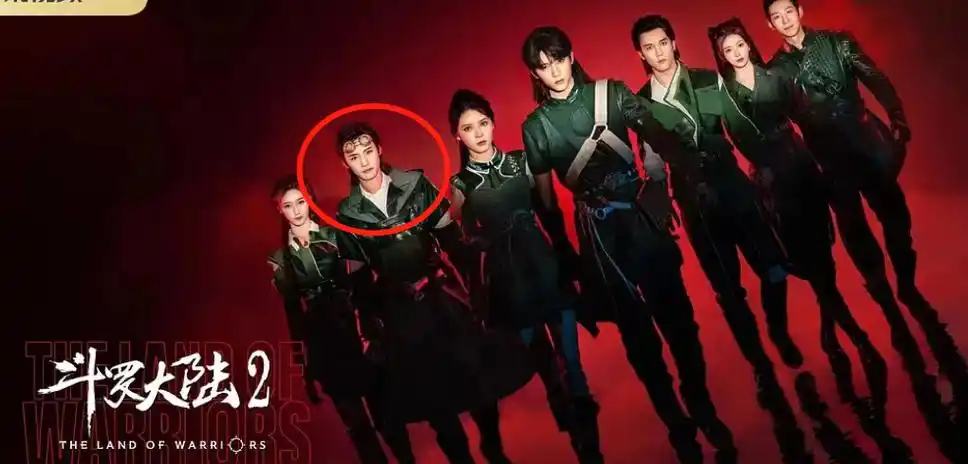 七怪奥斯卡片场被带走!周翊然,陈牧驰《斗罗大陆2》生死难料?