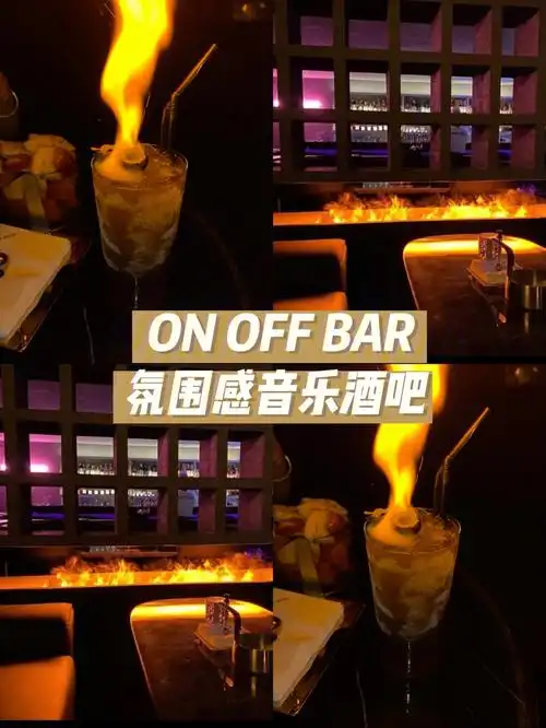 西安探店高新路氛围感酒吧周末聚会好去处