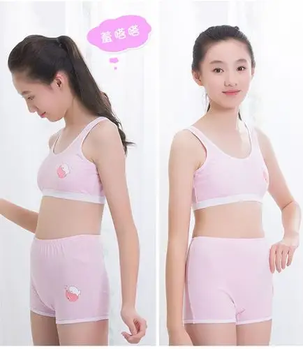 女童大童文胸套装 女孩小背心学生8-12-18岁发育期文胸加平角内裤