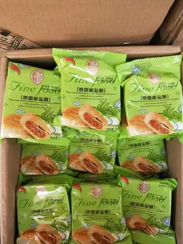 麦趣尔月饼,子琪月饼订购热线 13999356711
