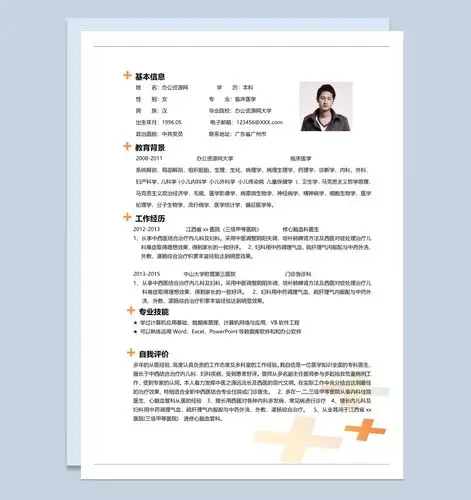 白色简约临床医学专业个人简历套装word模板