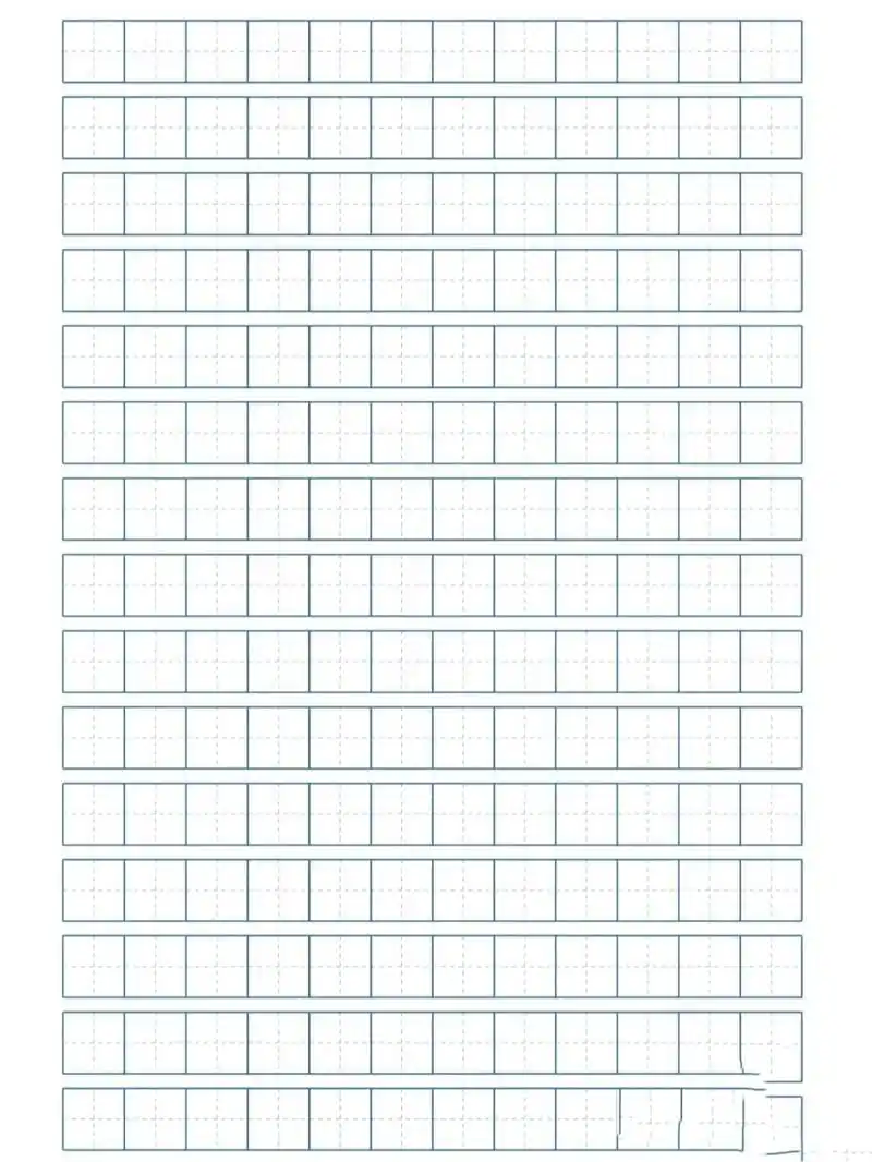 田字格模版 a4纸张打印,小学生必备