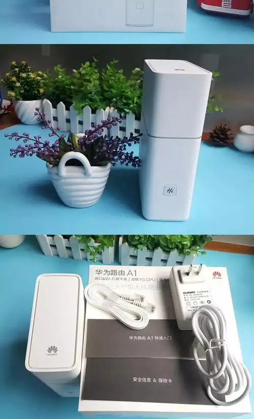 华为(huawei)路由器a1有线无线双千兆 雅白色