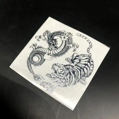 中国风龙图腾虎图腾手机金属贴 阴阳八卦龙虎辟邪祈福装饰贴纸