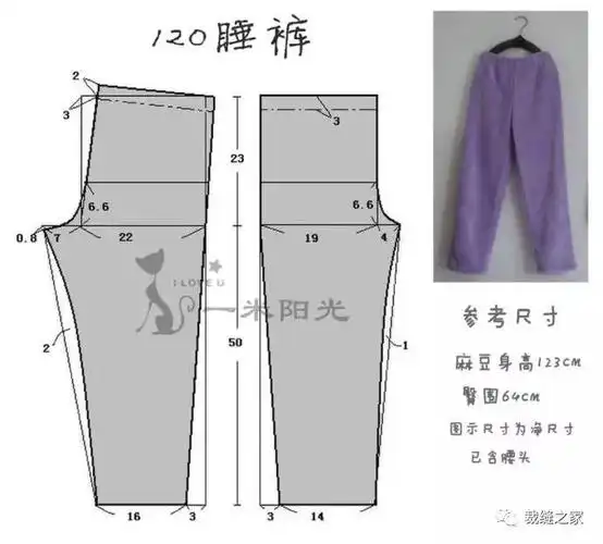 男童女童各种各样的裤子裁剪图