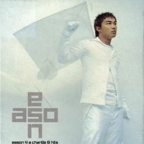 歌曲爆火后,次年陈奕迅发布这首歌的国语版《圣诞结》