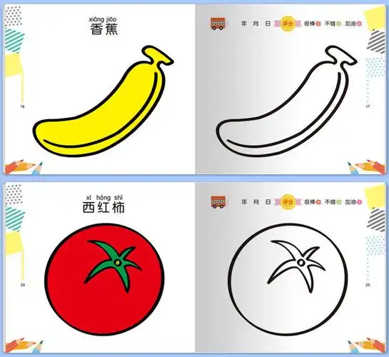 岁幼儿学画宝宝画岁学画画填色图书涂色本初学儿童学画书5岁宝宝涂色