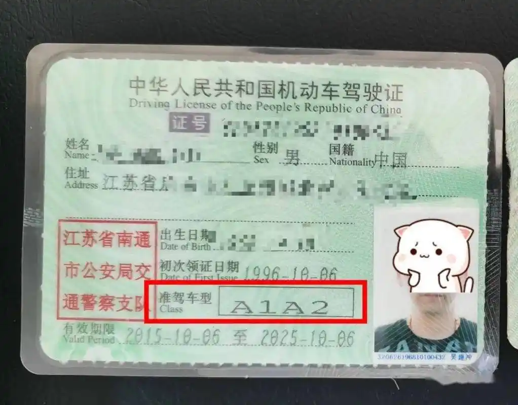 由公安机关交通管理部门约束至酒醒,吊销机动车驾驶证,依法追究刑事