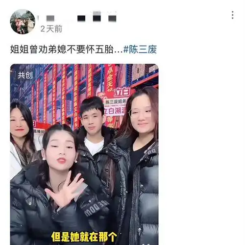 胎可能是空囊,医生建议清宫,细节让网友愤怒|胎心|辛巴|孕囊_网易订阅