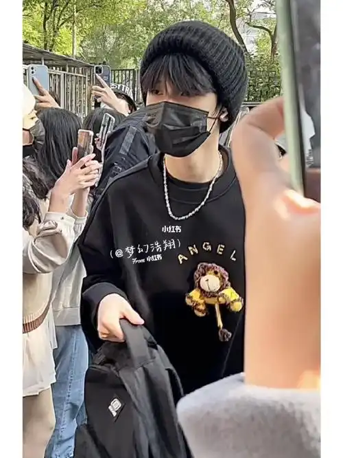 严浩翔生图帅亖我了