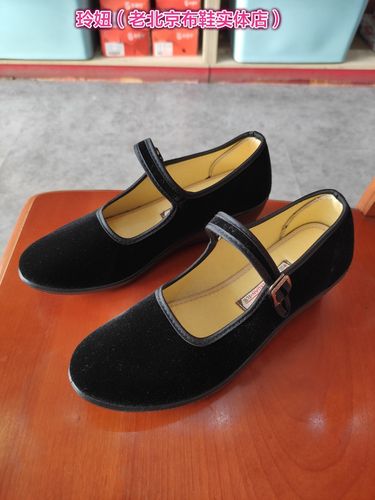 老北京布鞋软底休闲平跟平底工作作大透气年轻跑步女帆布鞋