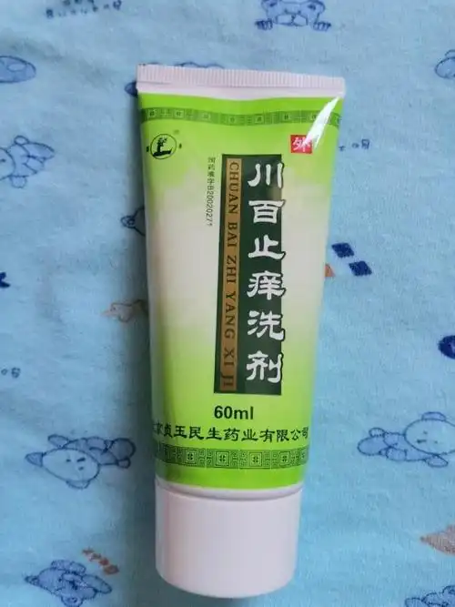 川百止痒洗剂