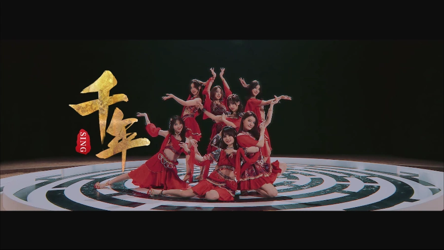 sing女团mv《千年》上线 化身大漠飞天寻生命奥义