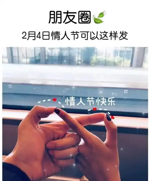 与你有关皆是浪漫丨情人节仪式感朋友圈超甜文案美到哭
