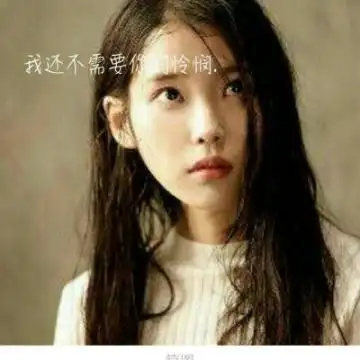 微信头像女生气质唯美带字图片2020最新 活得太明白所以不好受