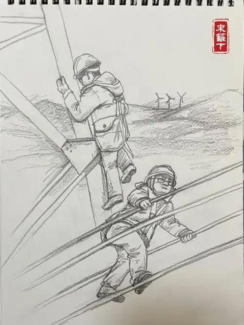 挑战365天正能量速写画第068期高空巡线女汉子守护万家灯火
