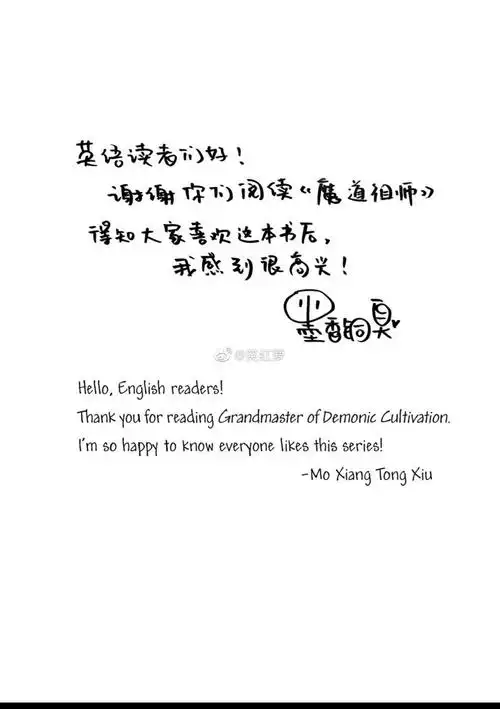 墨香铜臭#墨香铜臭签名们,她的书版本越来越多,头也越来越大