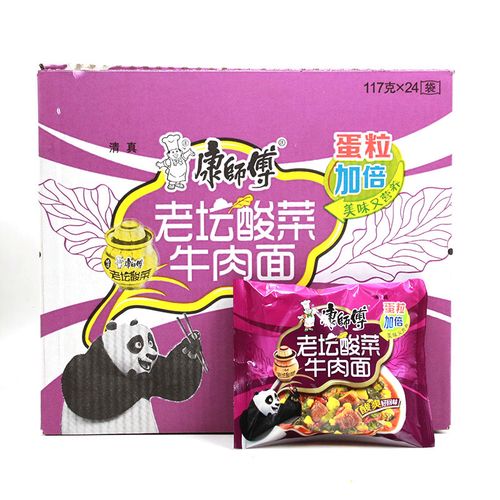 清真食品 康师傅老坛酸菜牛肉面 方便面泡面114克 整箱24袋包邮