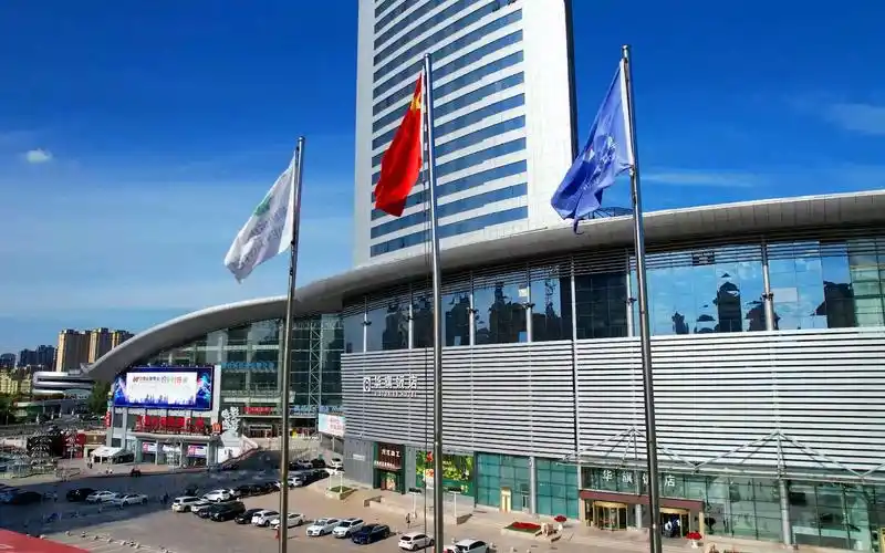 第八名建筑高度170米的哈尔滨华旗饭店