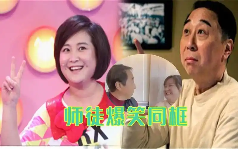 贾玲为师父冯巩安排相亲,这款小棉袄,真够厚实的