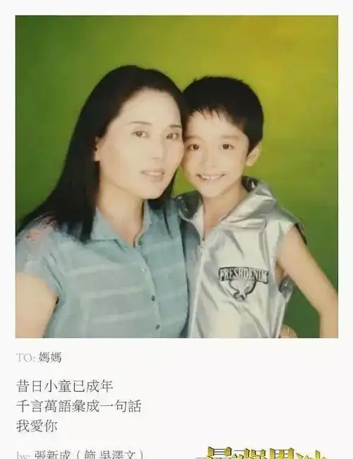 一年演3个疯批角色的张新成:本是潜力股,却因一场恋爱招了黑?