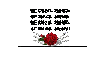 420_265gif 动态图 动图