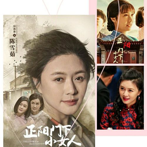 64g高清u盘视频正阳门下小女人蒋雯丽倪大红田海蓉乔大韦未删除版