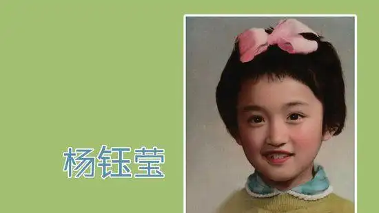 杨钰莹可爱的童年和妩媚的现在(组图)